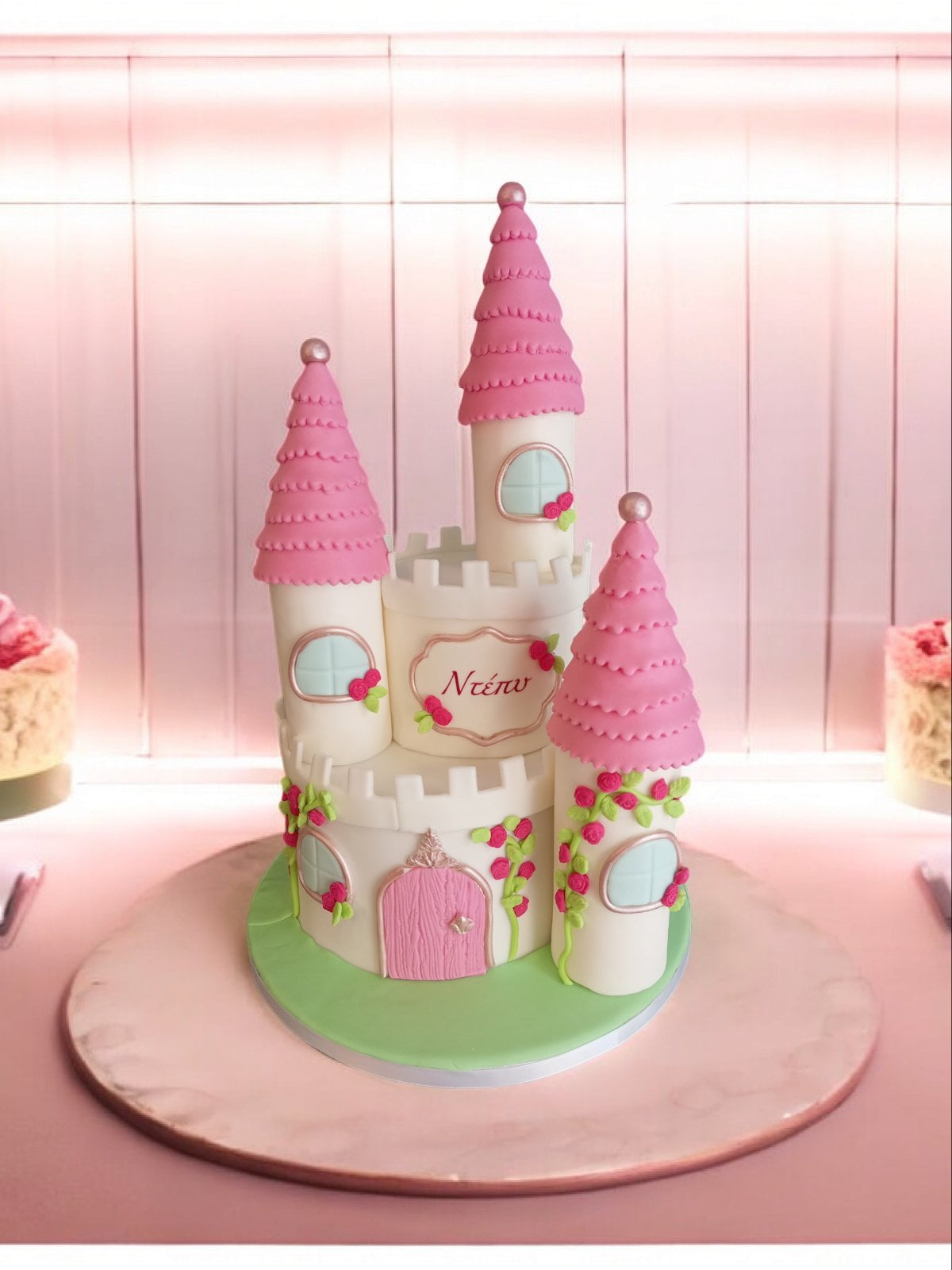 Τούρτες Γενεθλίων Κάστρο