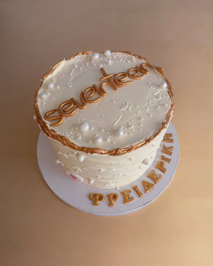 τούρτα γενεθλίων πολυτελείας